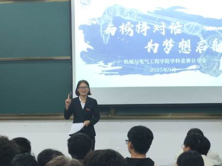 QQ图片20250926211027